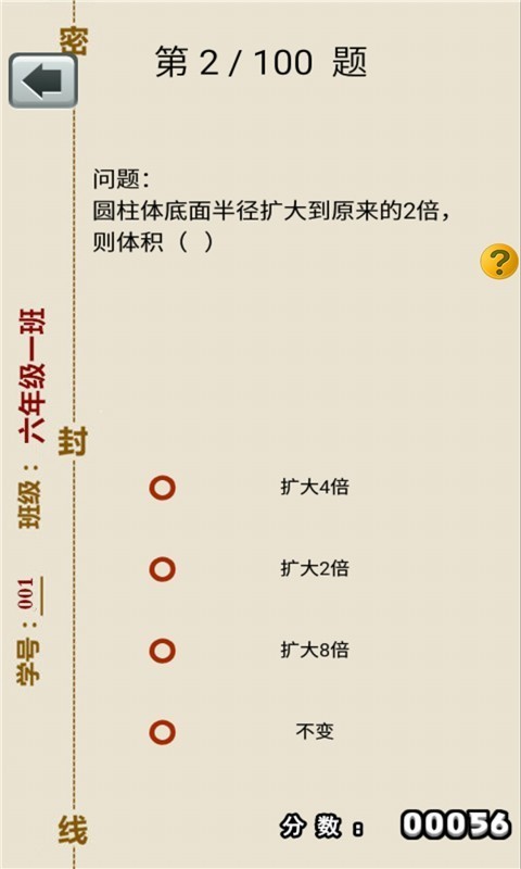 꼶²ѧͼ3