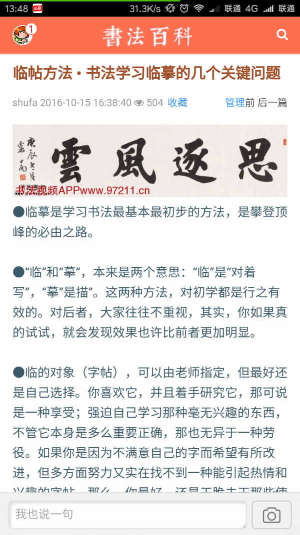鷨ͼ3