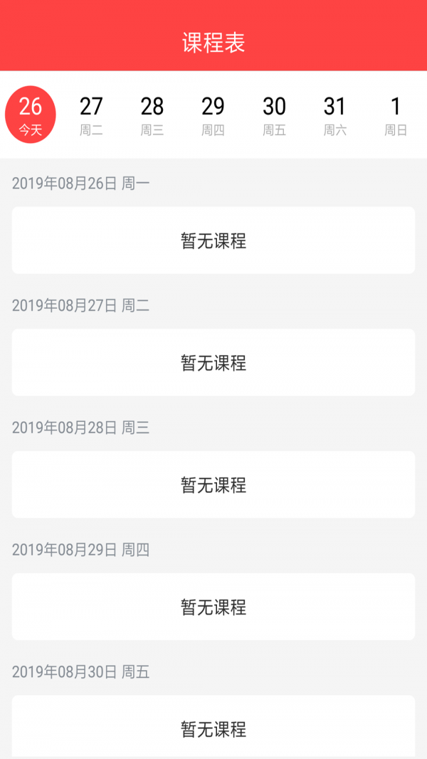 ̫