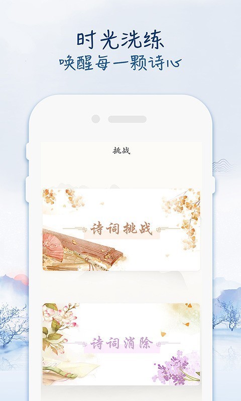 ʫ