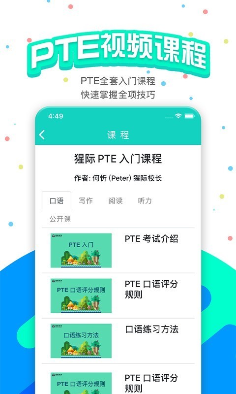 PTEɼ