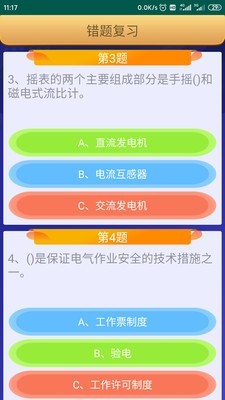繤ͼ3