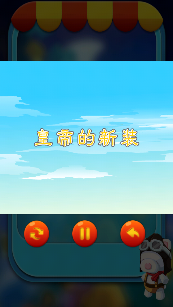 ű˯ǰ