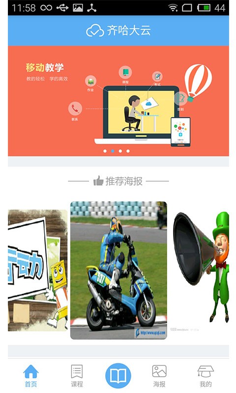 ӦѧԺ