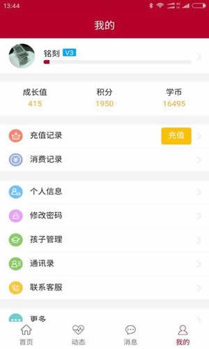 12xue