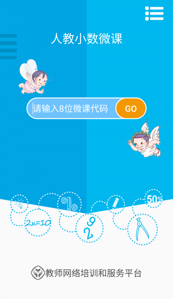 ˽С΢ͼ0