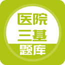 ҽѧv3.5.0