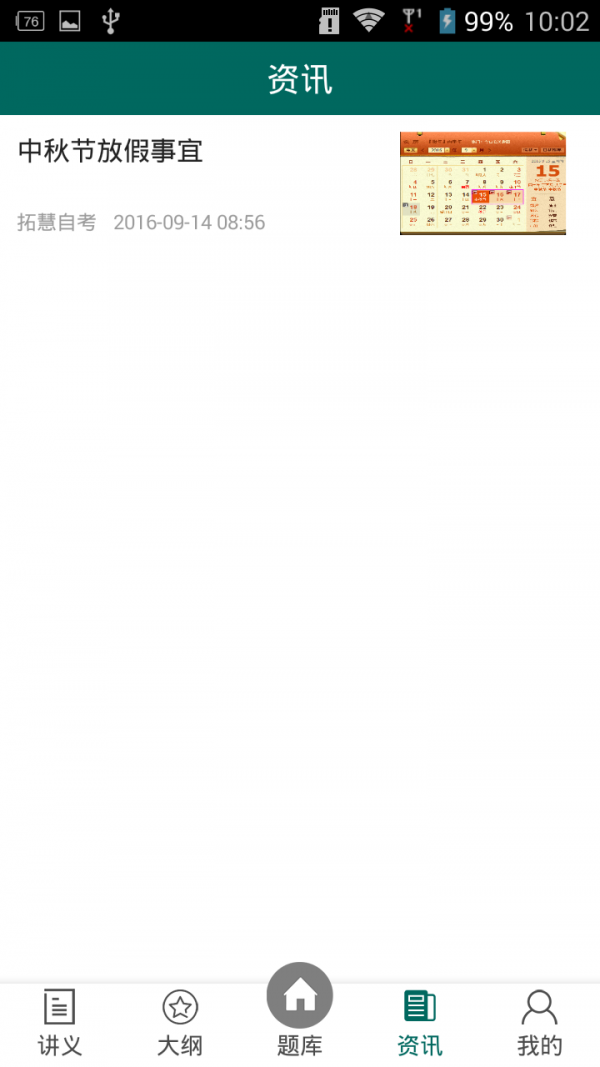 Կͼ3