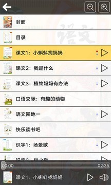꼶ϲ˽̰