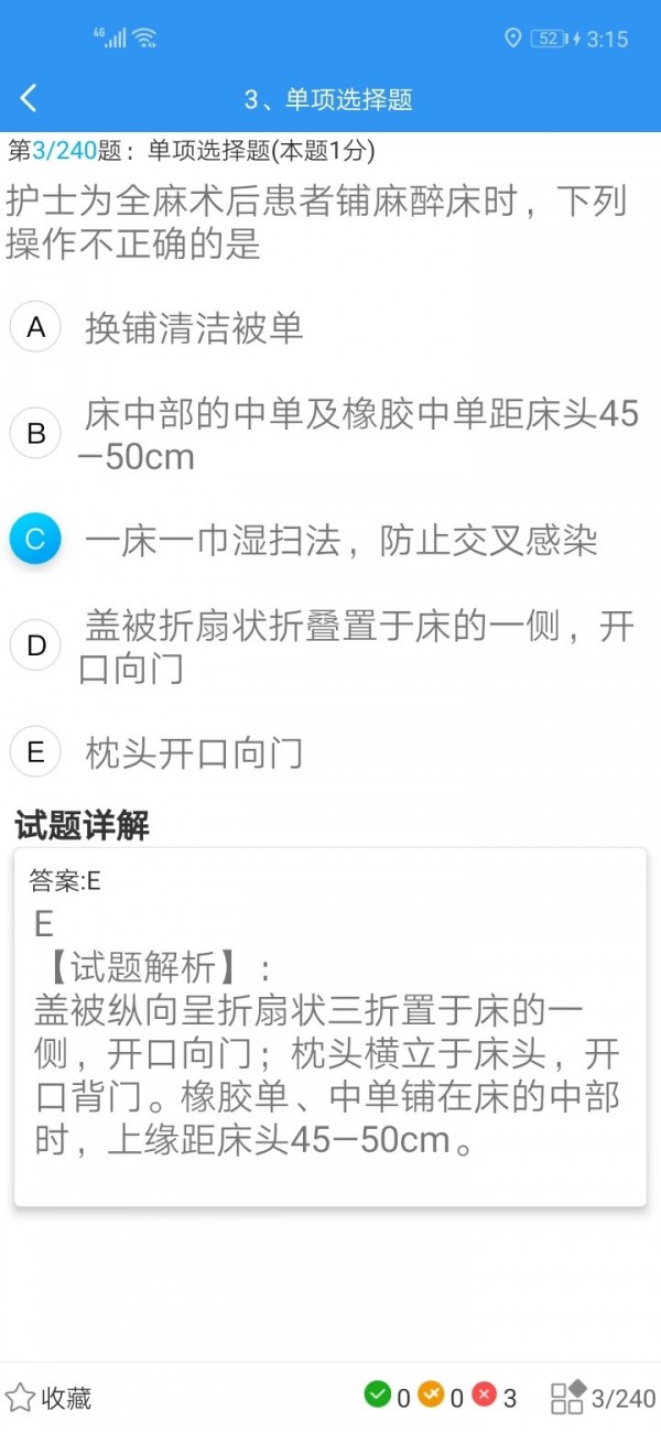 ҽͼ2