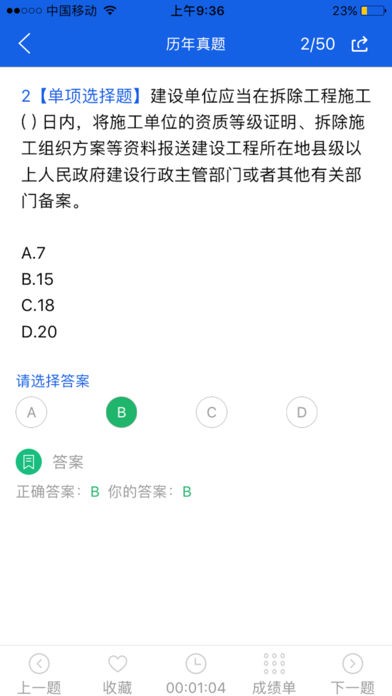 ˴Աͼ3