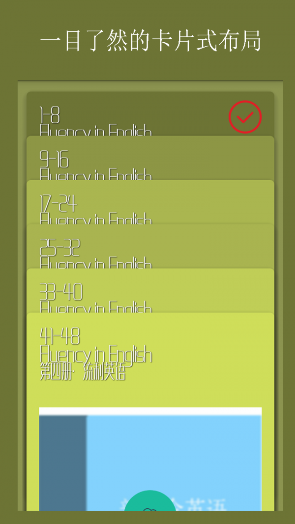 Ӣ