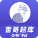 ׸GRE