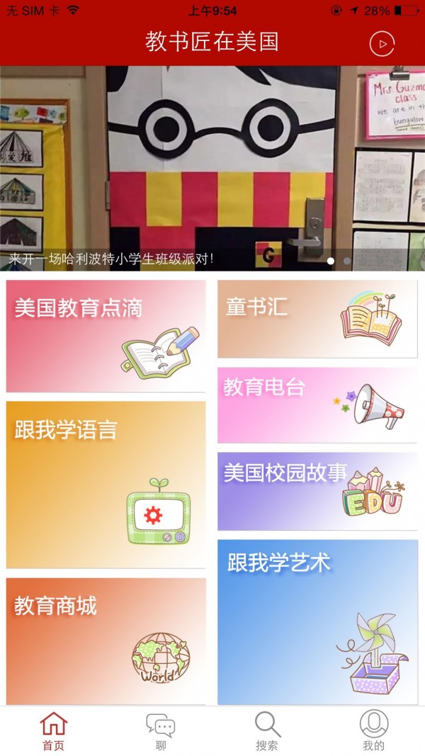 齳