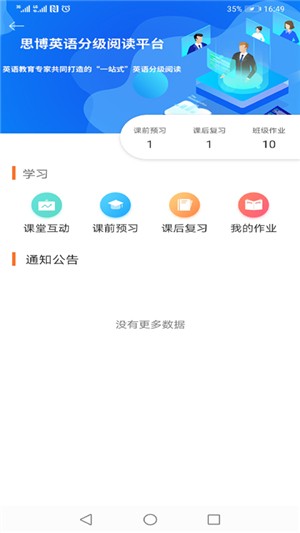Ӣ˼Ӣͼ2