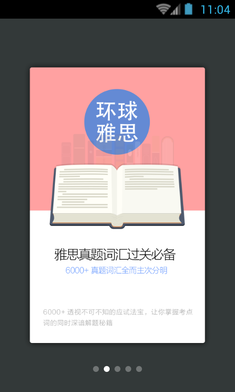 ˼ʻѧϰ