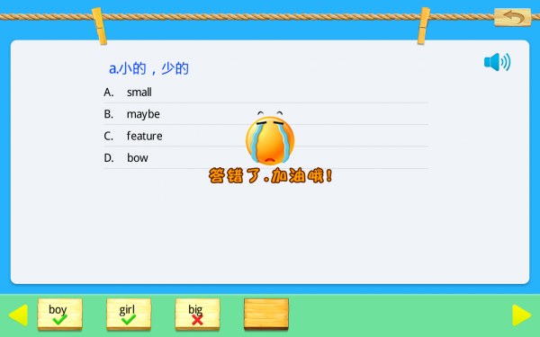 ˽PEPӢ꼶ϲͼ3
