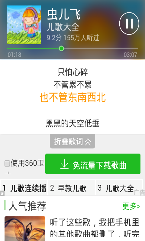 ¶ʫѡͼ3