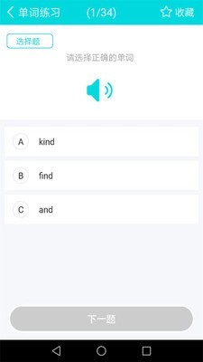 Ӣﵥѧϰ