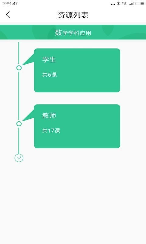 ѧԺ