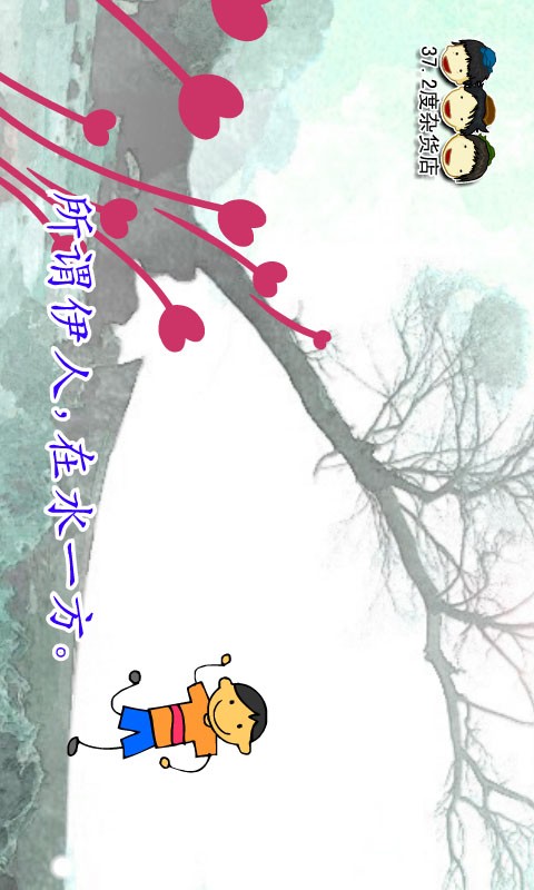 ʫ輯ͼ2