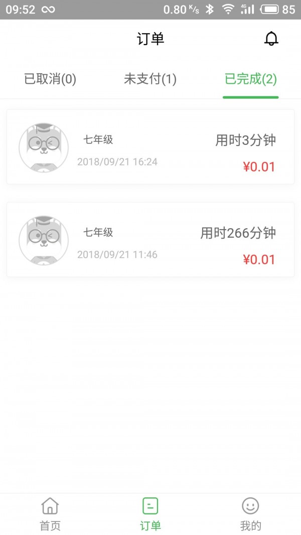 ʦͼ1