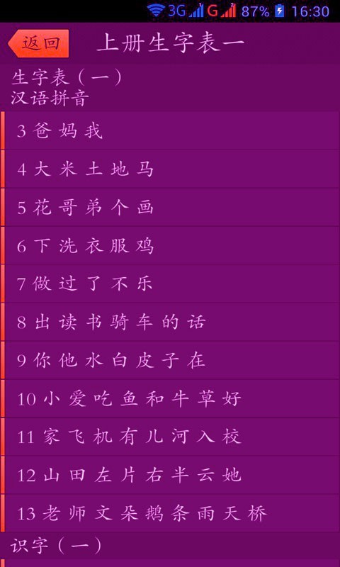 ͯѧǰֱ