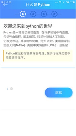 python̳