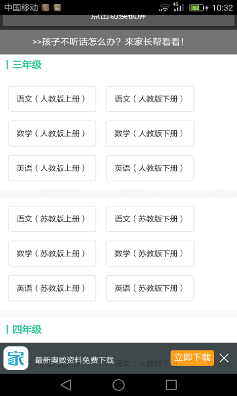 꼶ѧͼ1