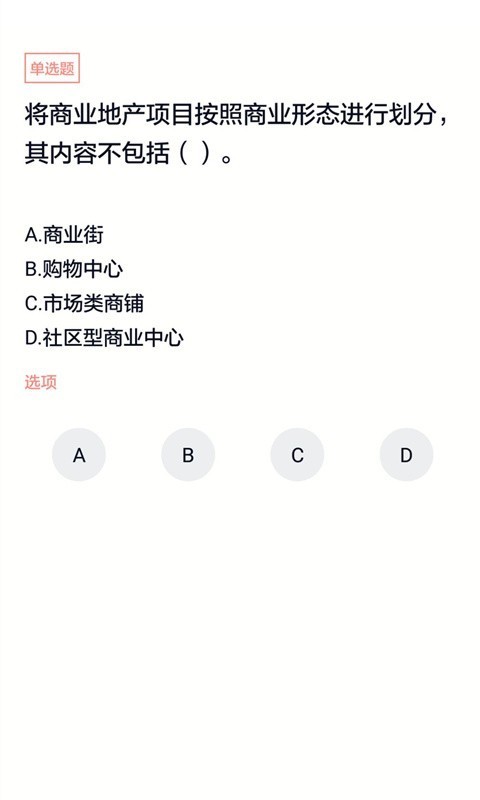 Э