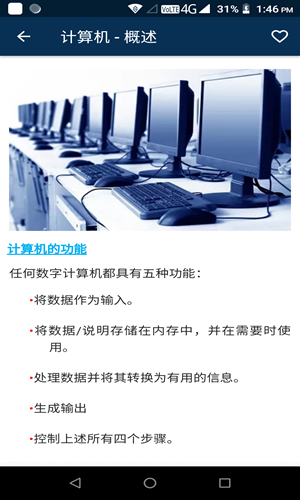 Ի֪ʶ