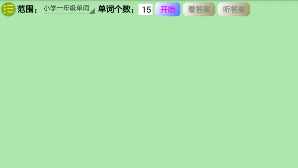 㵥