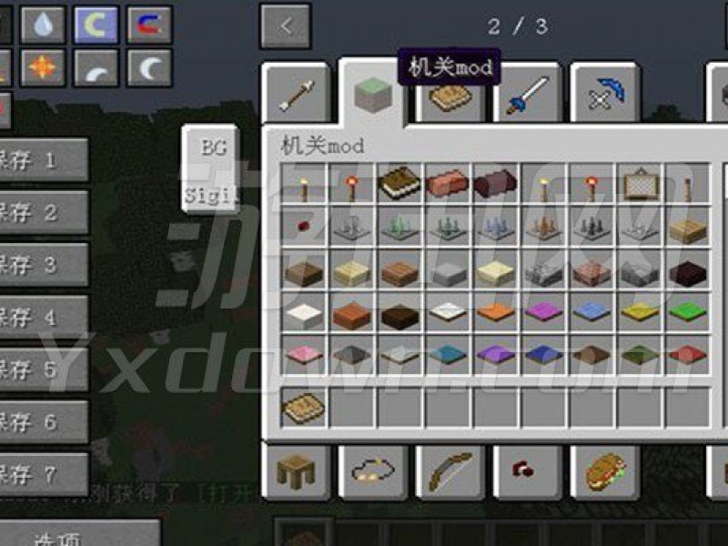 ҵ1.7.10ԭϰ İͼ