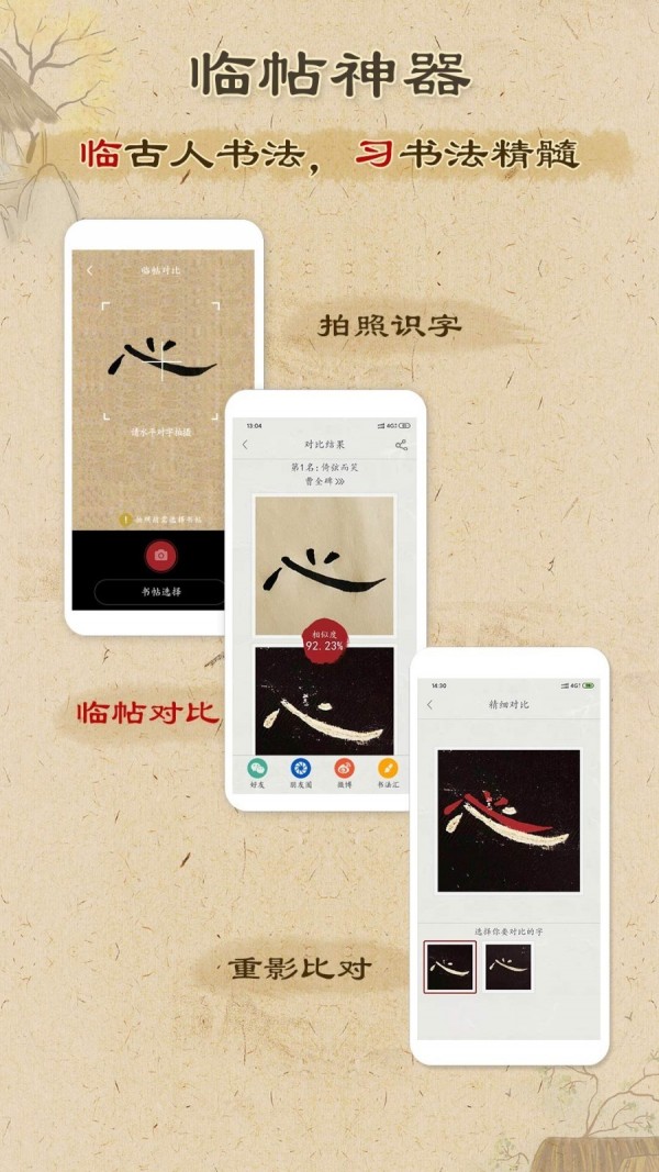 鷨ͼ3