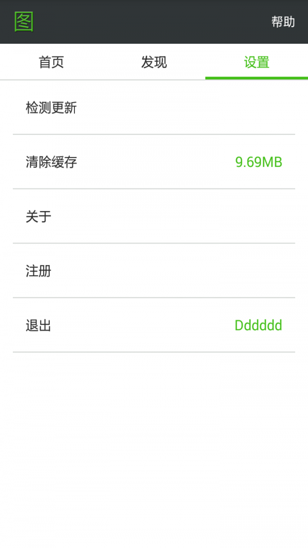 ͼplusͼ2