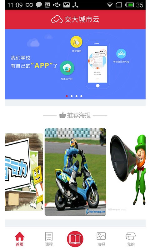 ѧԺ