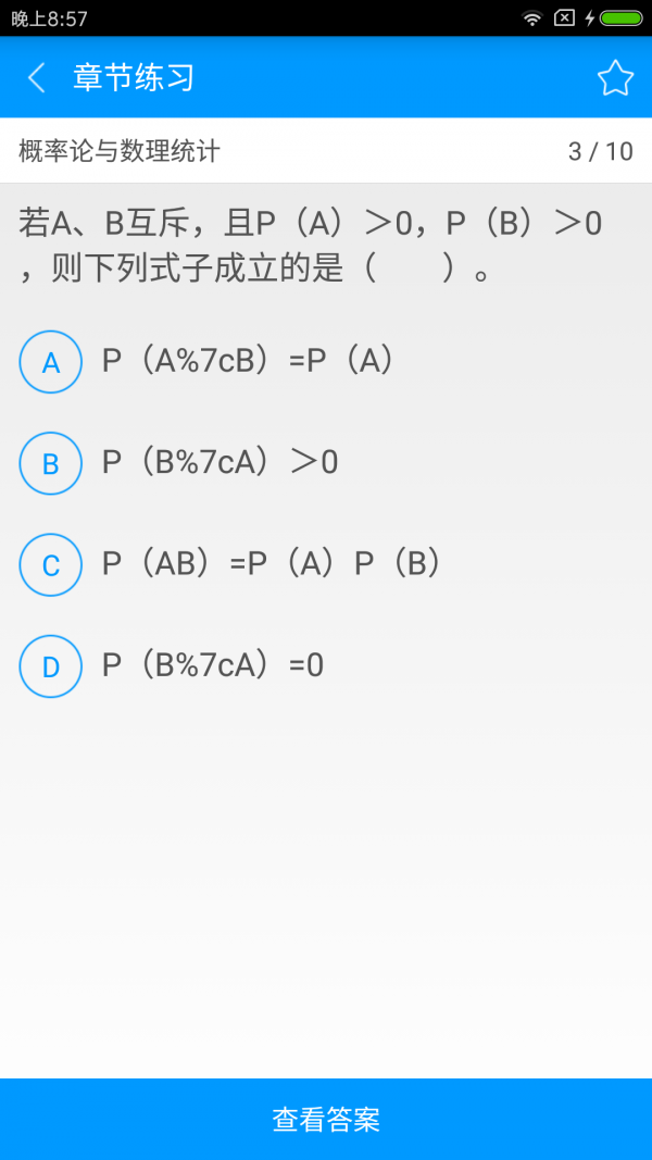 йαͼ2