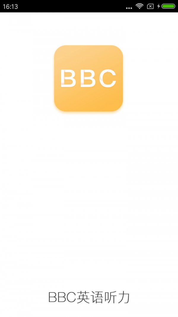 BBCӢ