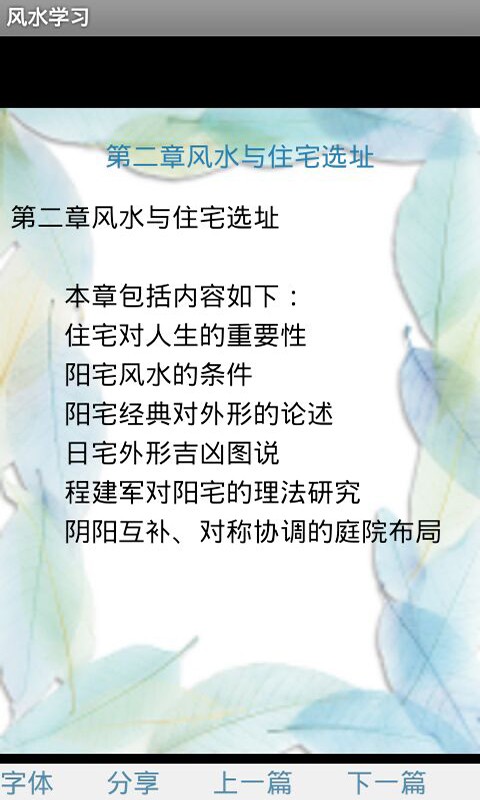 ˮѧϰ