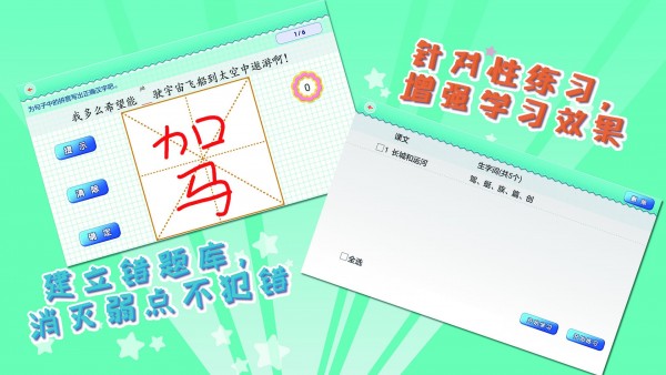 Ұдֱʦ3꼶