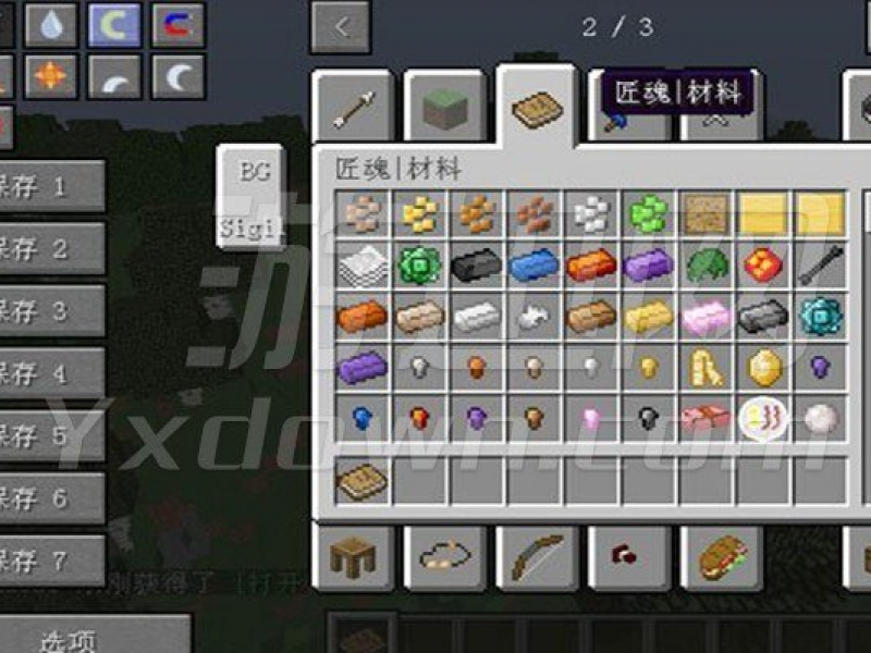 ҵ1.7.10ԭϰ İͼ