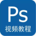 PSƵ̳