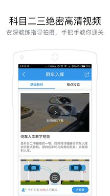 ѧ俼ͼ2