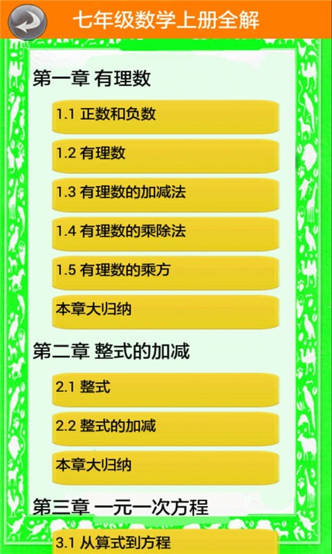 꼶ѧϲȫ