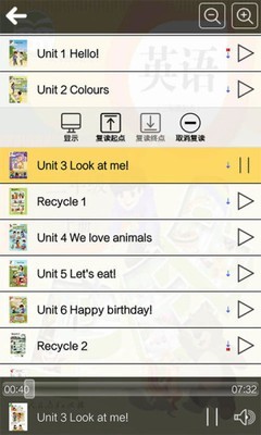 ˽̰꼶Ӣϲͼ2