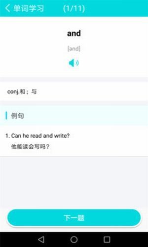 ѧϰӢﵥͼ2