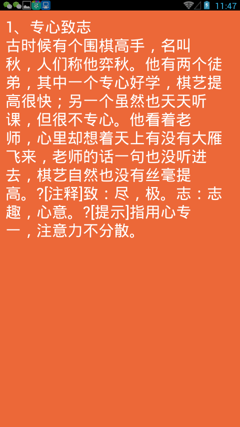 Сѧ