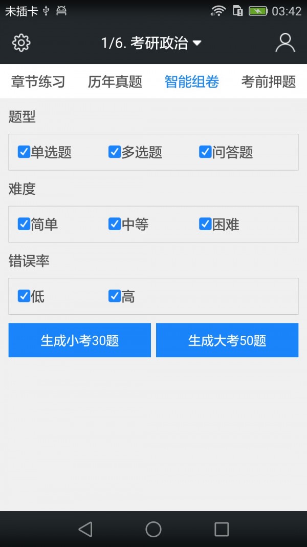 йͼ3