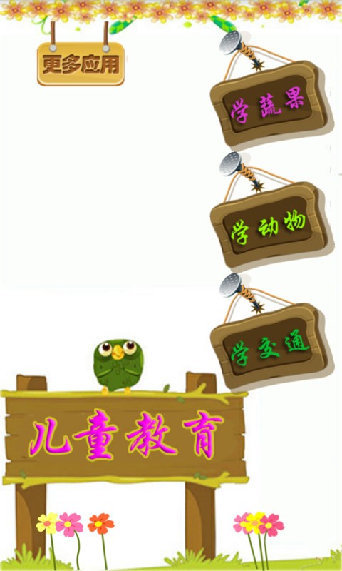 ҽԺϷ