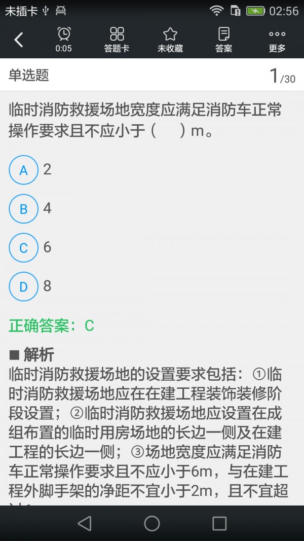 ʦͼ2